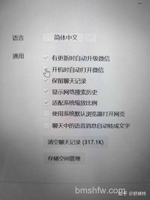 微信电脑登录不用手机确认怎么操作 微信电脑版登录不需要手机确认的方法【教程】