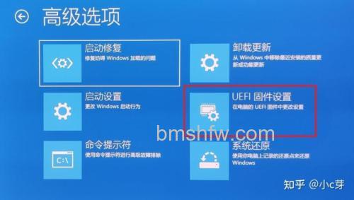 win11bios怎么进入 win11bios进入方法【详解】