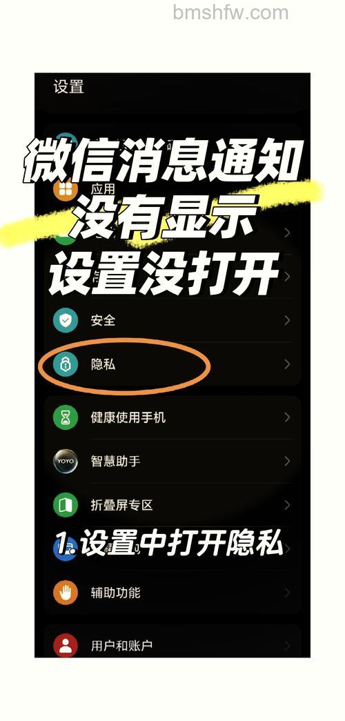 手机微信怎么不让电脑接收 手机微信不让电脑接收方法【详解】