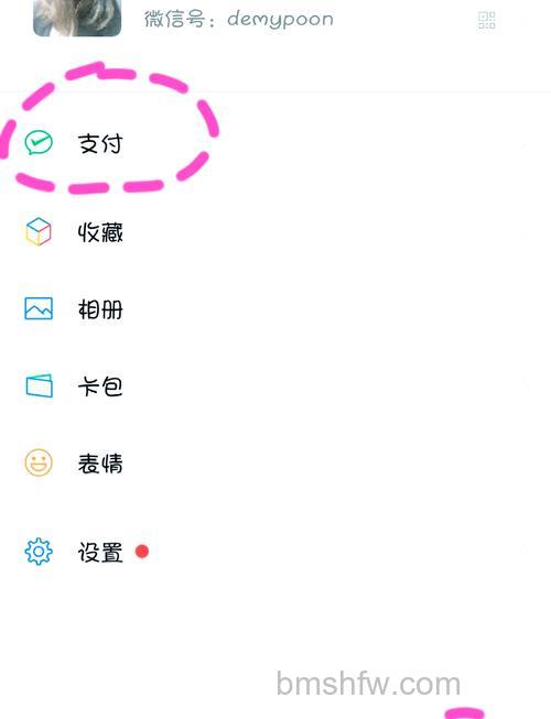 微信账单能导出来吗 微信账单导出的方法【步骤详解】
