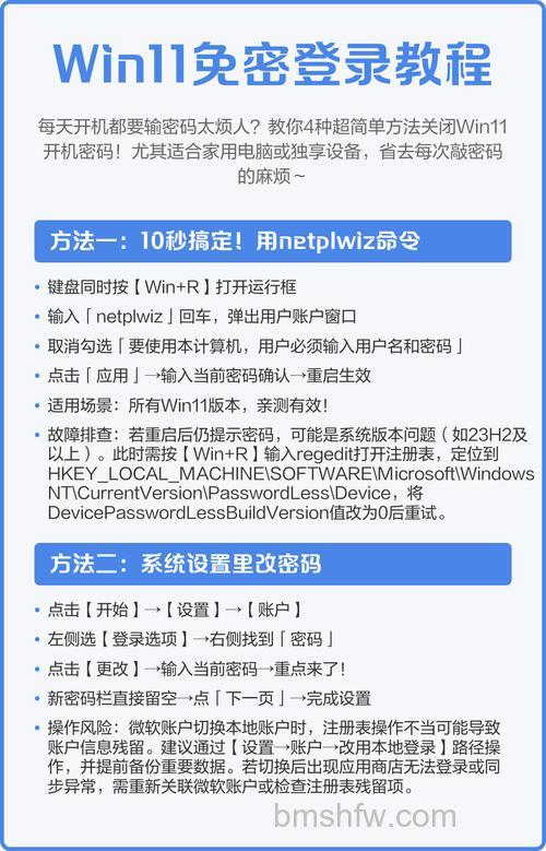 win11登录界面死循环怎么办 win11登录界面死循环解决方法【详解】