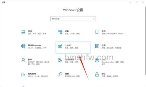 Win11 23H2任务栏怎么设置透明 Win11 23H2任务栏设置透明方法【详解】