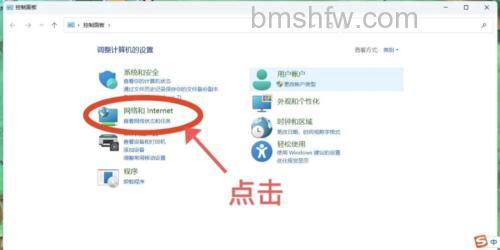 win11怎么关闭弹窗拦截 win11关闭弹窗拦截方法【详解】