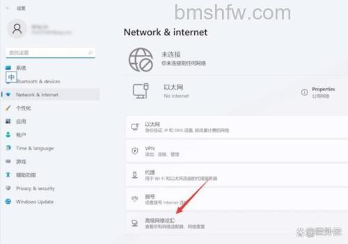 win11网络连接配置异常怎么办 win11网络连接配置异常解决方法【步骤分享】