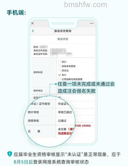 微信志愿者注册信息怎么查询 微信志愿者注册信息查询方法【步骤分享】