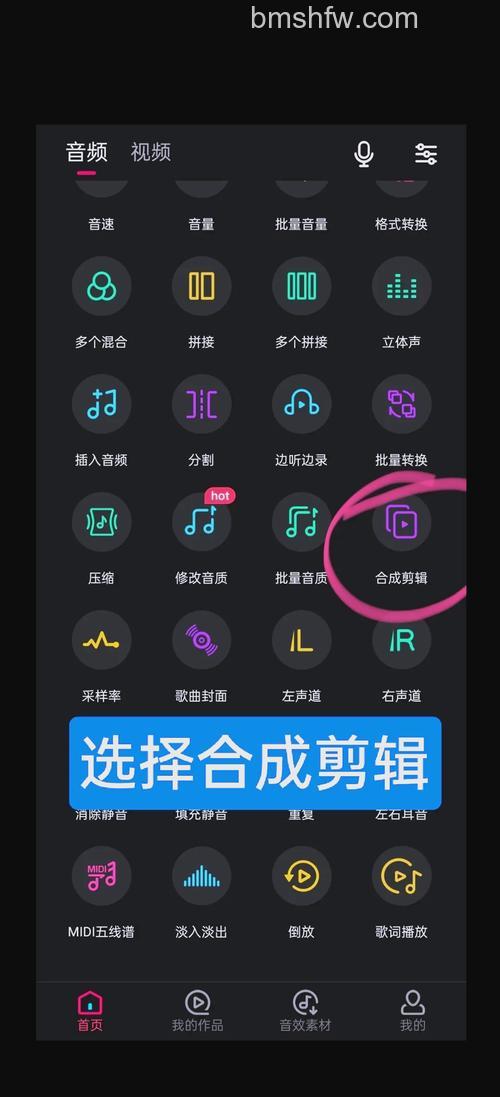 微信视频通话背景音乐怎么设置 微信视频通话背景音乐设置方法【教程】