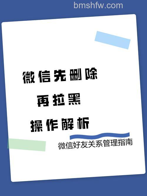 微信解除拉黑后还能收到之前的消息吗 微信解除拉黑的方法【详解】