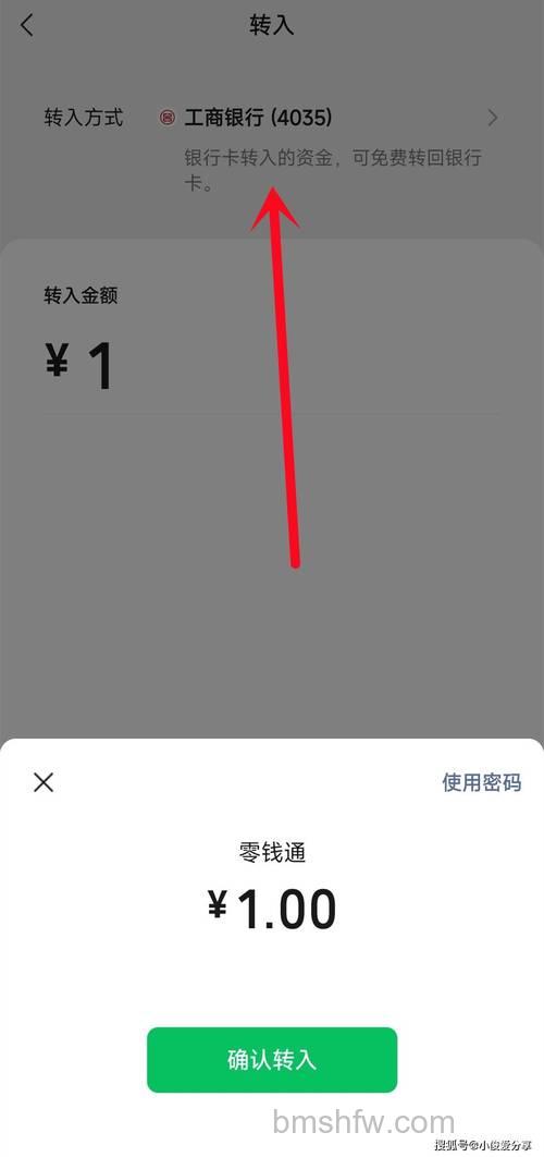 微信可以转账到银行卡吗 微信转账到银行卡方法【详解】