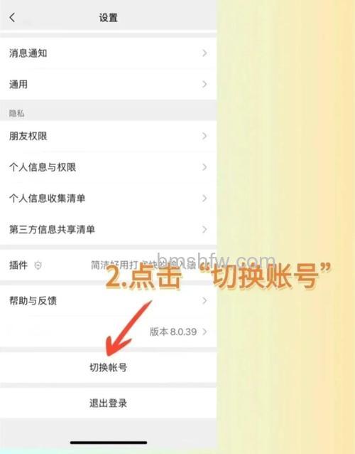 注册微信号怎么注册 注册微信号注册方法【详解】