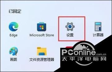win11microsoft store下载路径在哪 win11microsoft store下载路径默认位置【详解】