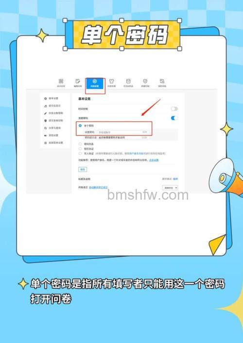 问卷星怎么查看填写人微信号 问卷星查看填写人微信号方法【详解】