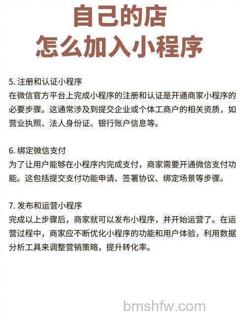 微信城市生活如何添加服务 微信城市生活添加服务方法【详解】