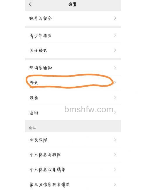 微信读书怎么设置朗读声音 微信读书设置朗读声音方法【详解】