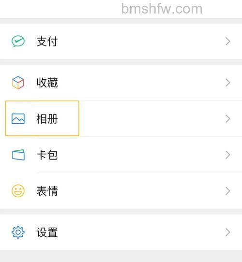 微信朋友圈怎么通过图片找同款 微信朋友圈通过图片找同款方法【详解】