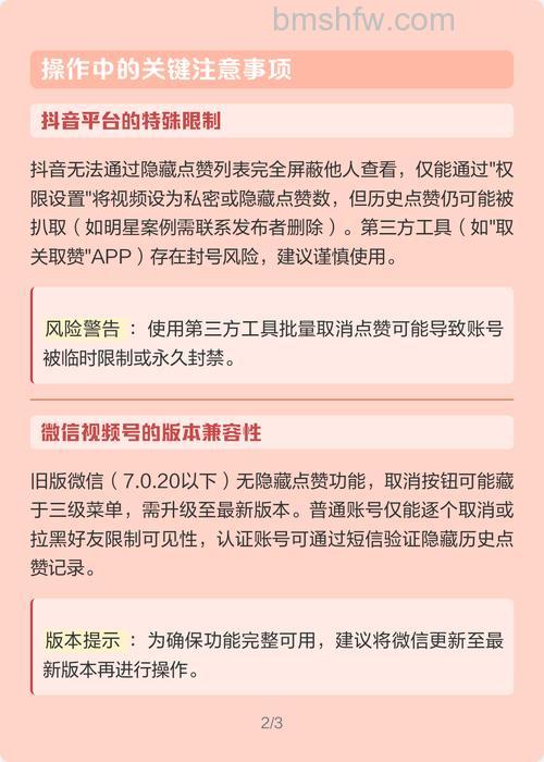 微信取消赞会有通知吗 微信取消赞会不会有通知【详解】