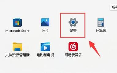 win11vt怎么开启 win11vt开启方法【教程】