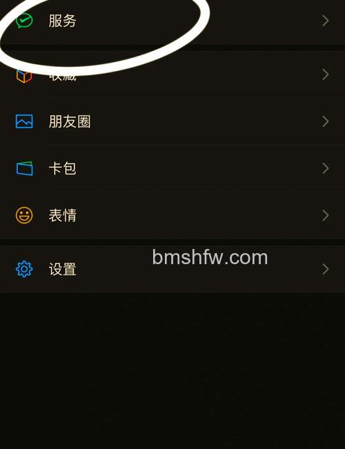 微信如何设置自动收款 微信设置自动收款方法【详解】