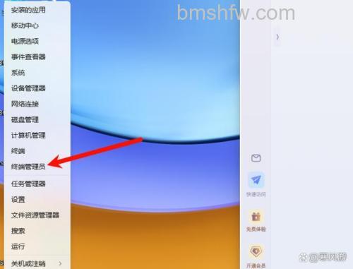 win11cmd管理员身份运行命令怎么设置 win11cmd管理员身份运行命令设置方法【详解】