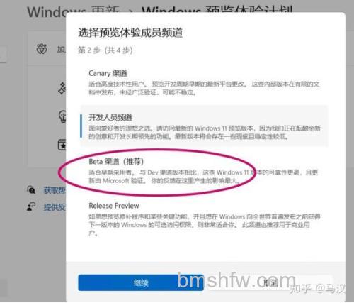 如何免费升级Win11 23H2系统 免费升级Win11 23H2系统方法【详解】