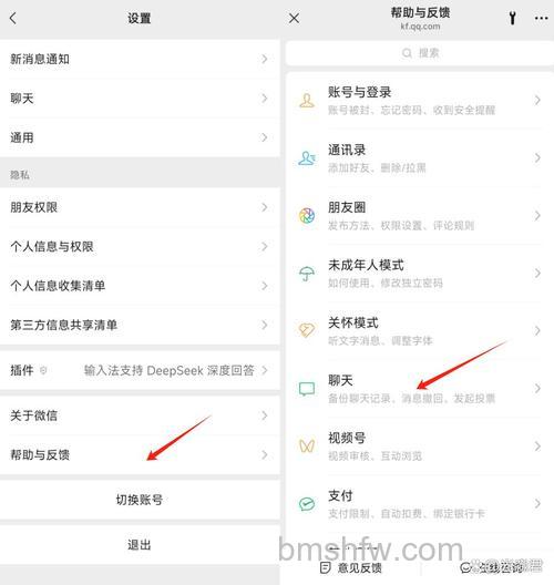 微信聊天记录怎么转发给好友 微信聊天记录转发给好友方法【详解】