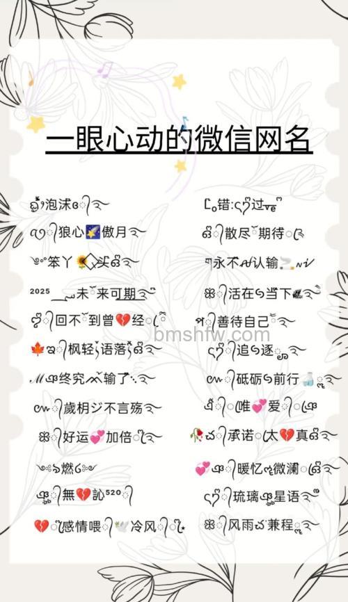 微信搜昵称能找到好友吗 可以通过微信名字搜索好友吗【详解】