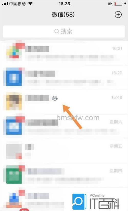 微信状态音乐几人在听是什么意思详情【详解】