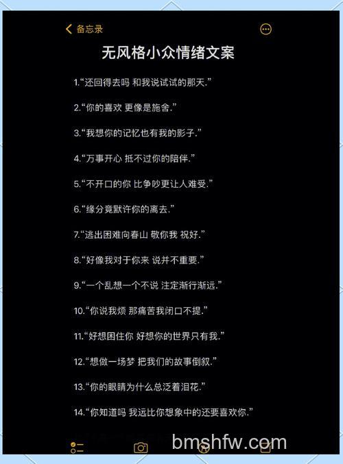 微信状态文案唯美推荐【详解】