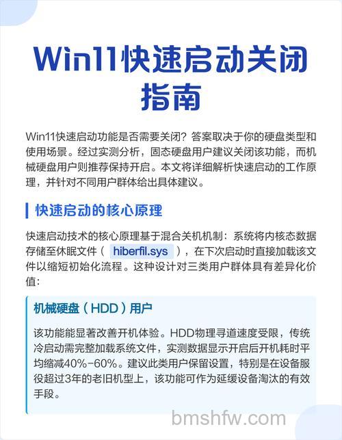 win11怎么强制关闭程序快捷键 win11强制关闭程序快捷键方法【详解】