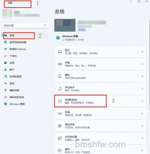 电脑使用时如何省电