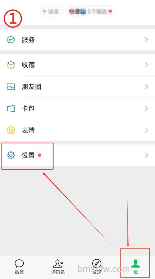 信息铃声和微信铃声怎么分开 短信和微信铃声分开设置方法【详解】