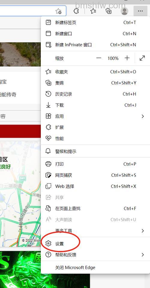 怎样删除地址栏里的网址记录