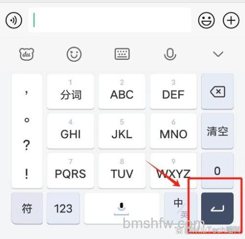 微信如何回车换行 微信回车换行方法【详解】