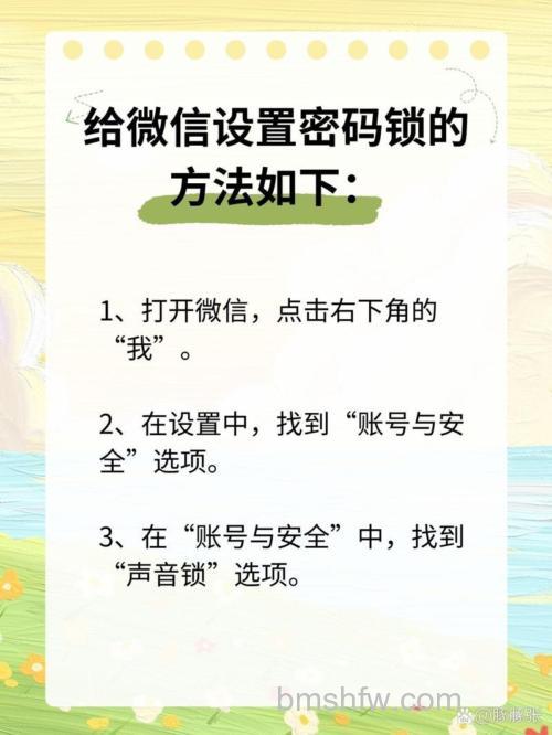 微信怎么修改登录密码 微信修改登录密码方法【详解】