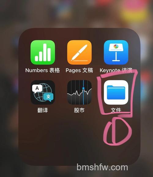 iTunes怎样实现Iphone4和Ipad共用