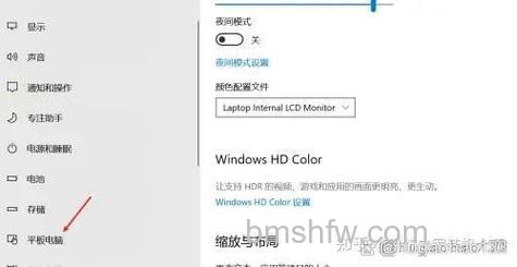 win11平板模式怎么切换 win11平板模式切换方法【教程分享】