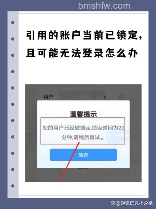 win11引用的账户当前已锁定且可能无法登录怎么办【解决方法】