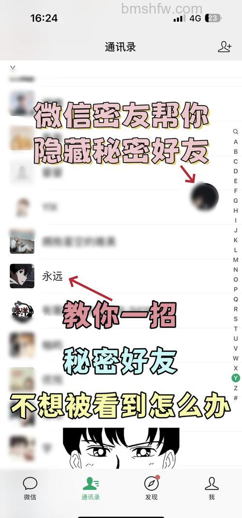 微信对话框如何隐藏 微信对话框隐藏方法【详解】