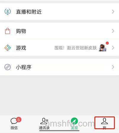 微信历史状态在哪里 微信历史状态介绍【详解】