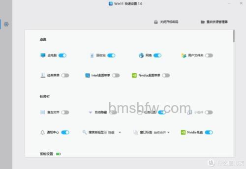 win11服务在哪里打开 win11服务打开方法【详细教程】
