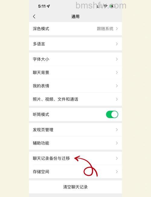 如何恢复已删的微信聊天记录 恢复已删的微信聊天记录方法【详解】