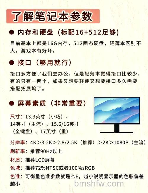 电脑中的内存主要扮演什么功能