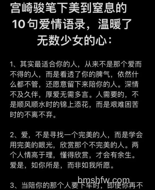 微信状态爱情句子推荐【详解】