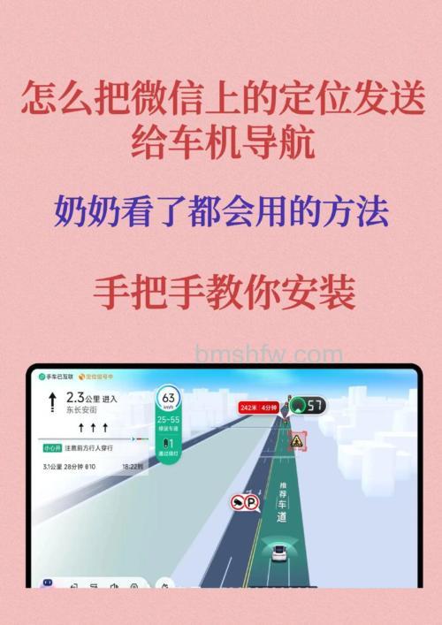 微信如何增添导航小程序 微信增添导航小程序方法【详解】