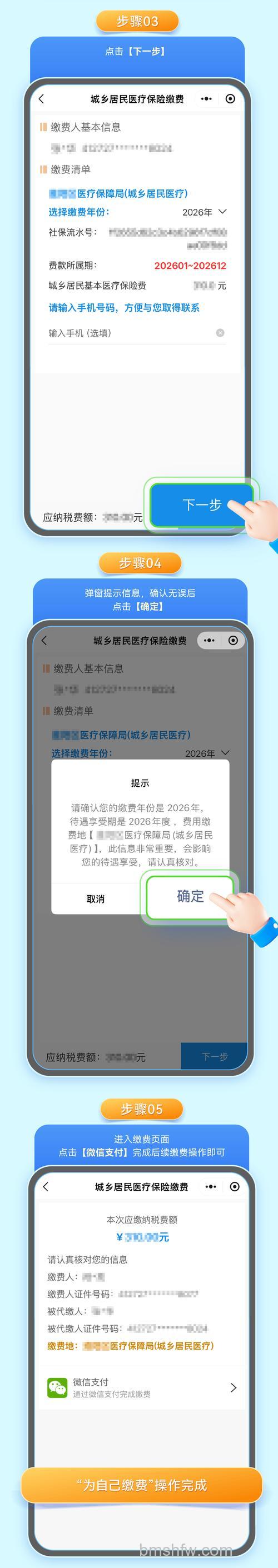 个人微信转账收入要交税吗 个人微信转账进入税务吗【详解】