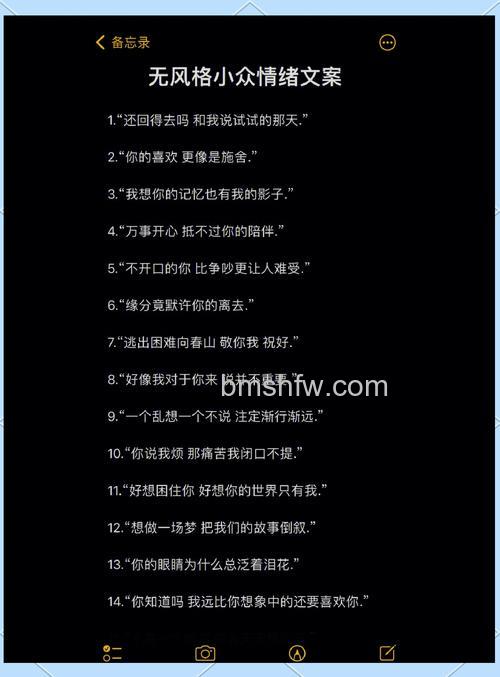 微信状态文案短句推荐【详解】
