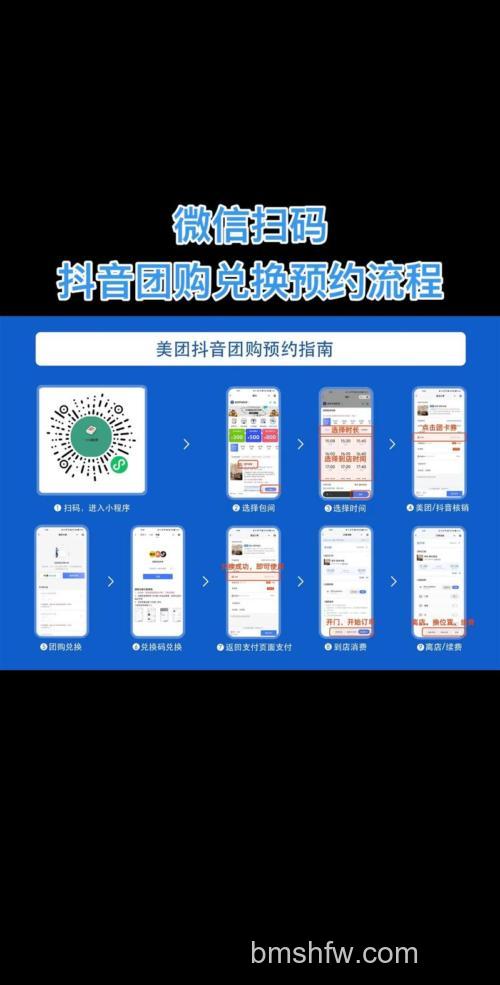 企业微信直播怎么预约 企业微信直播预约方法【详解】