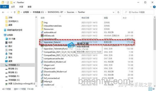 win11version22h2更新失败怎么办 win11version22h2更新失败解决方法【教程】