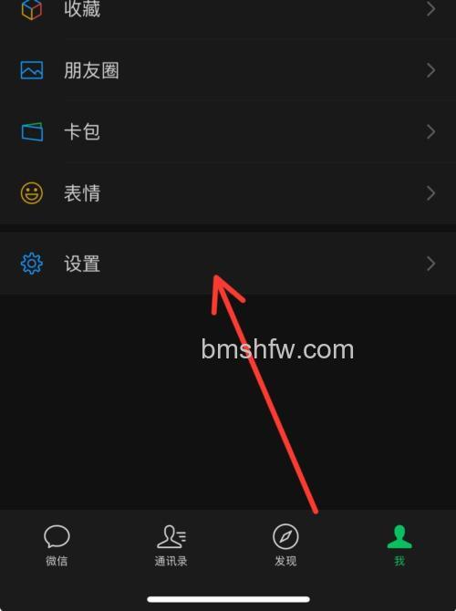 微信如何设置不显示消息内容 微信设置不显示消息内容方法【教程】
