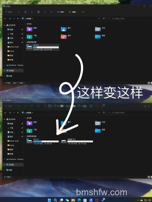 win11分屏功能怎么打开 win11分屏功能打开教程【详解】