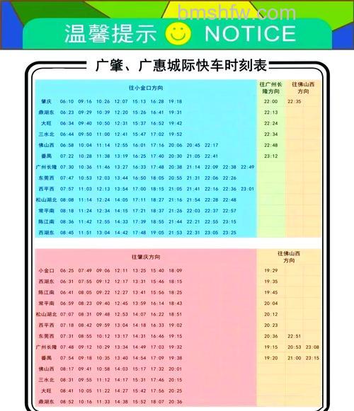 快车如何新建普通任务